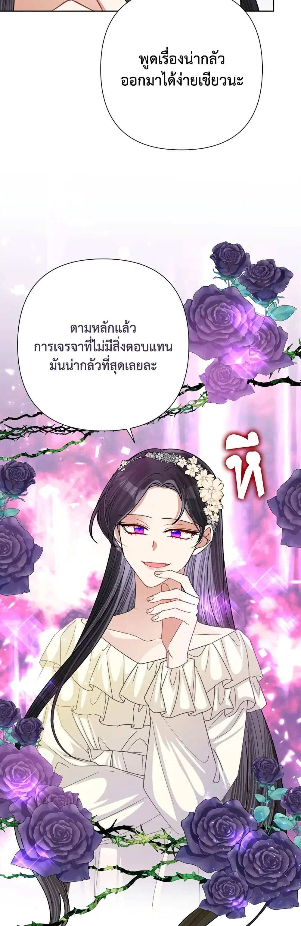 หน้า 24 จาก 38