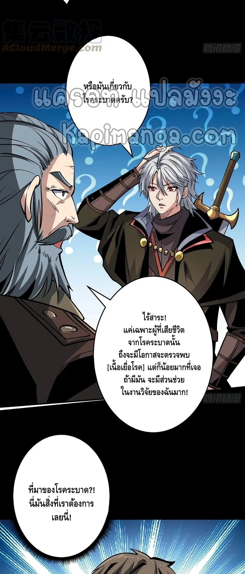 หน้า 8 จาก 32