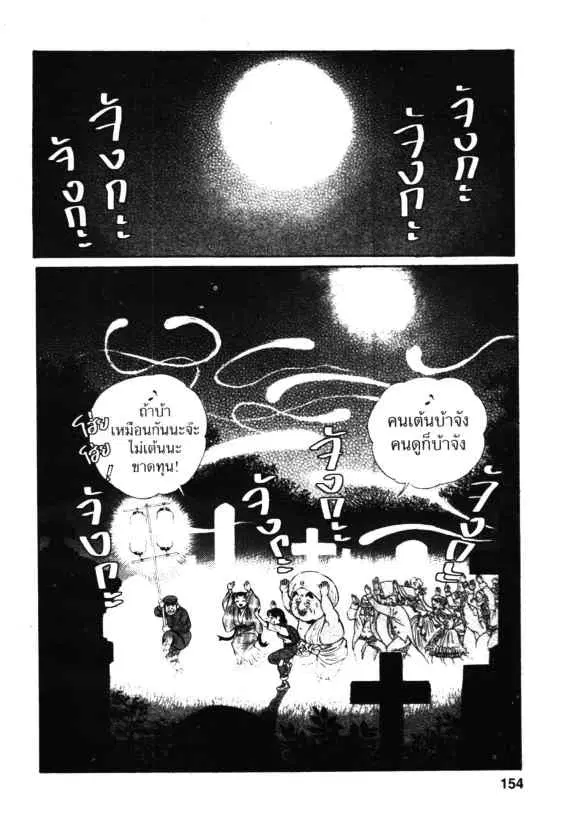 หน้า 32 จาก 32