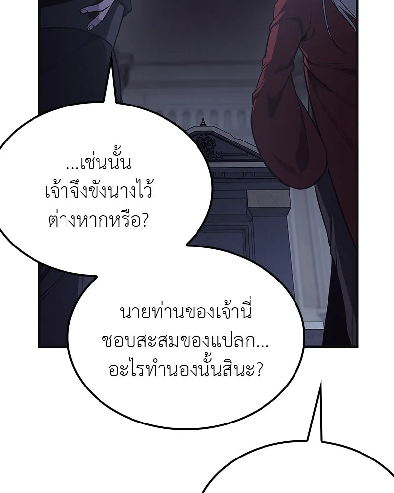 หน้า 100 จาก 310