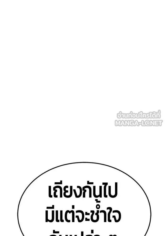 หน้า 116 จาก 384