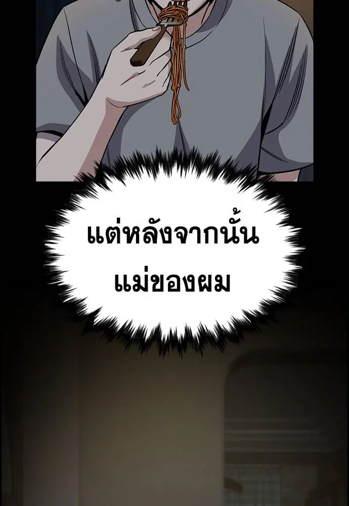 หน้า 30 จาก 133