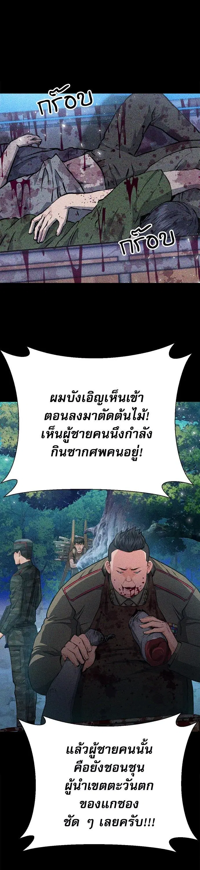 หน้า 32 จาก 61