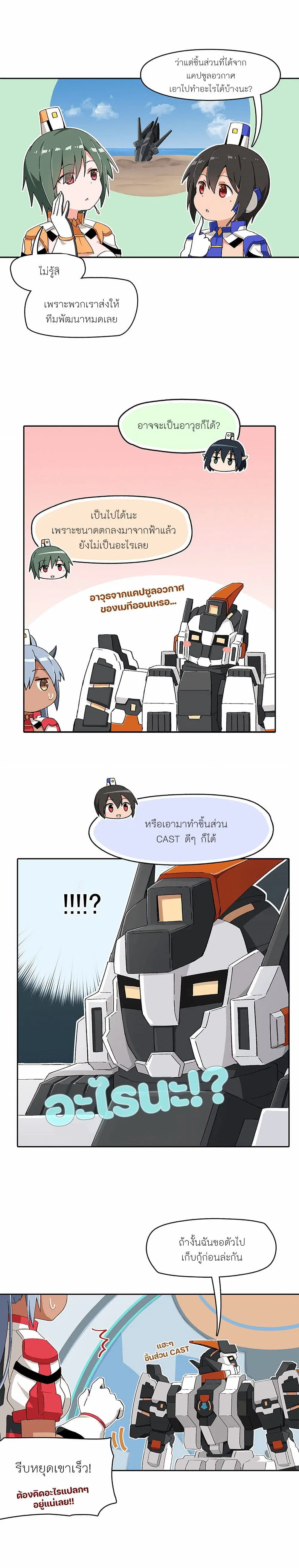 หน้า 2 จาก 2