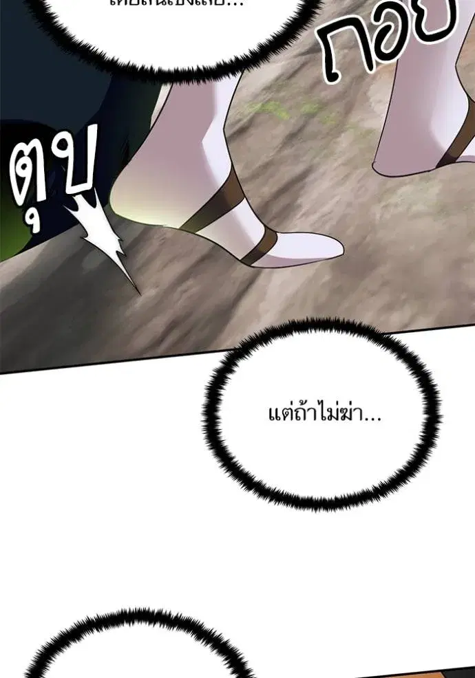 หน้า 50 จาก 134