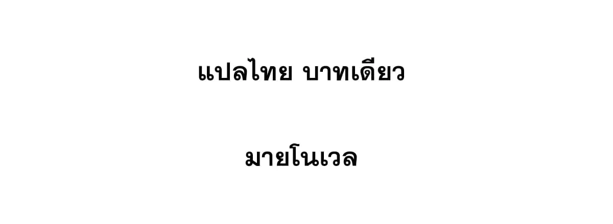 หน้า 82 จาก 82