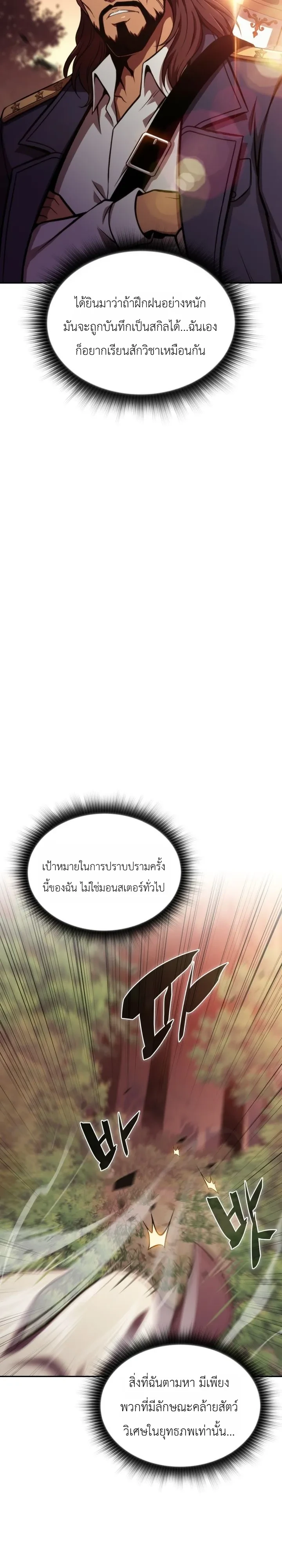 หน้า 24 จาก 36