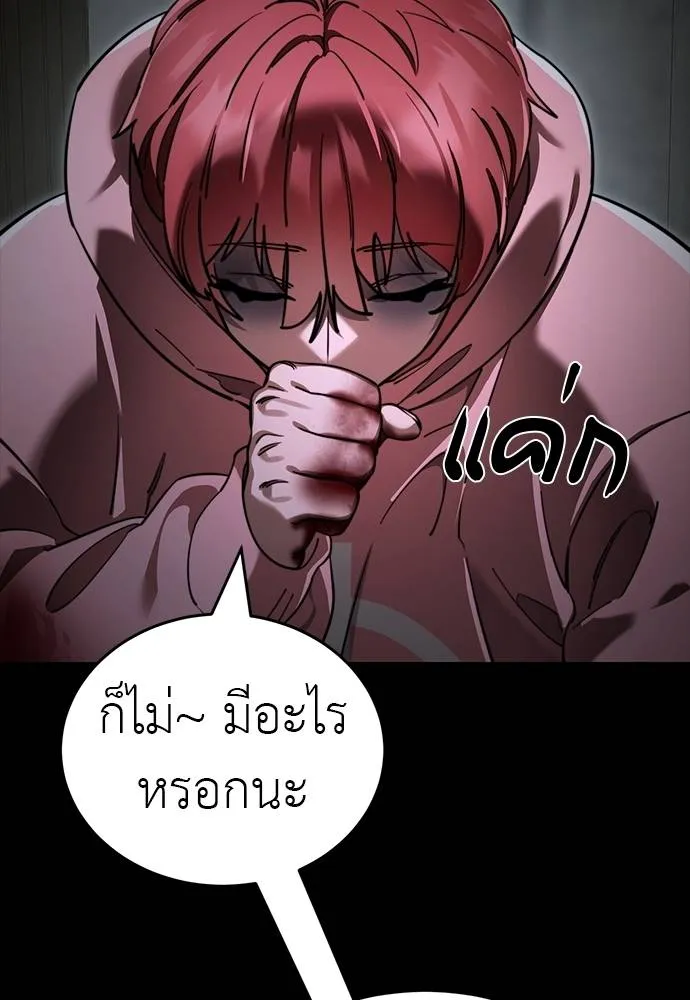 หน้า 115 จาก 164