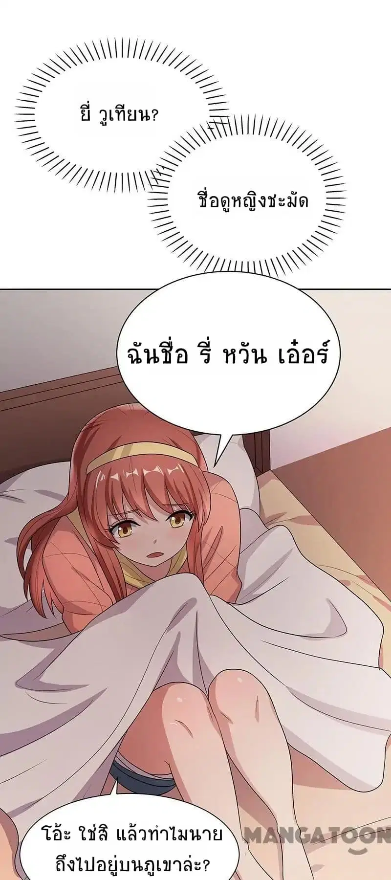 หน้า 37 จาก 53