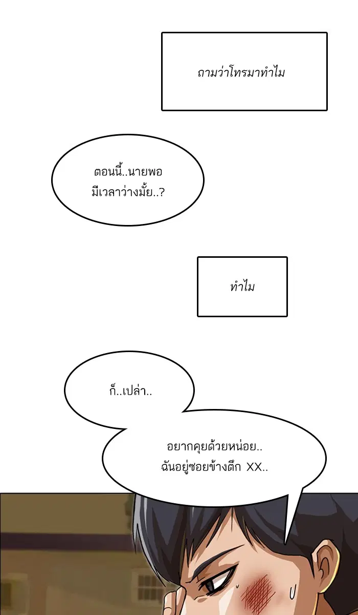 หน้า 110 จาก 156