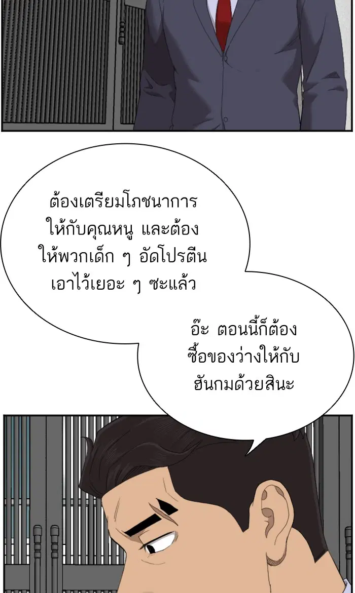 หน้า 96 จาก 115