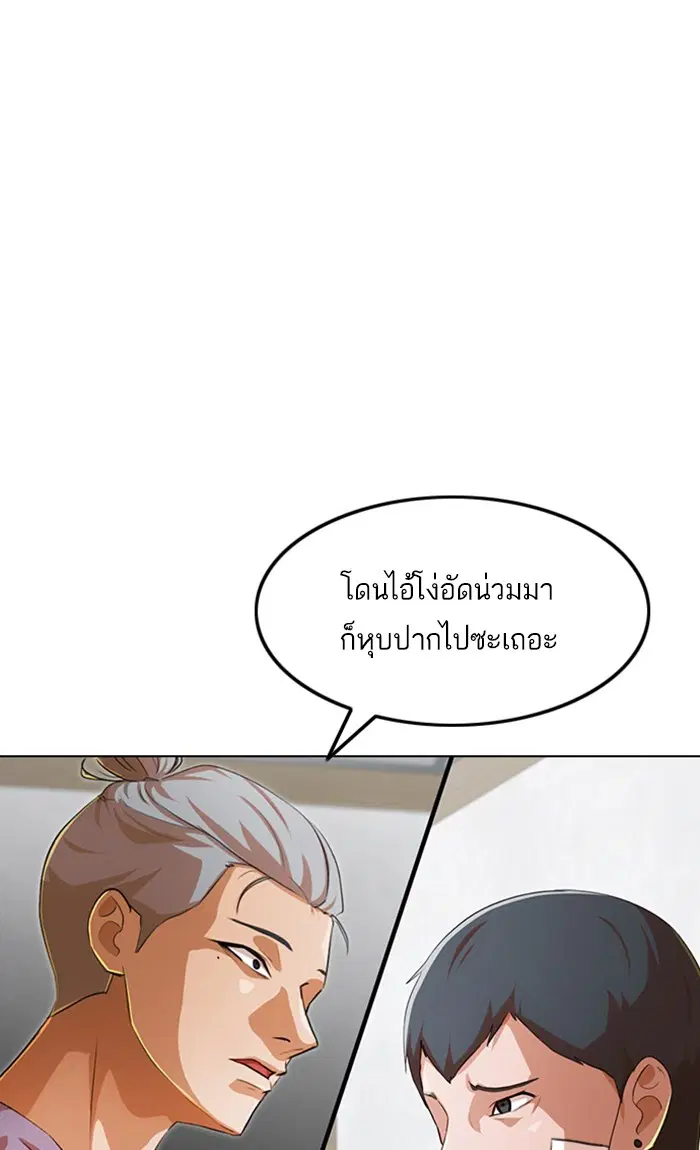 หน้า 56 จาก 132