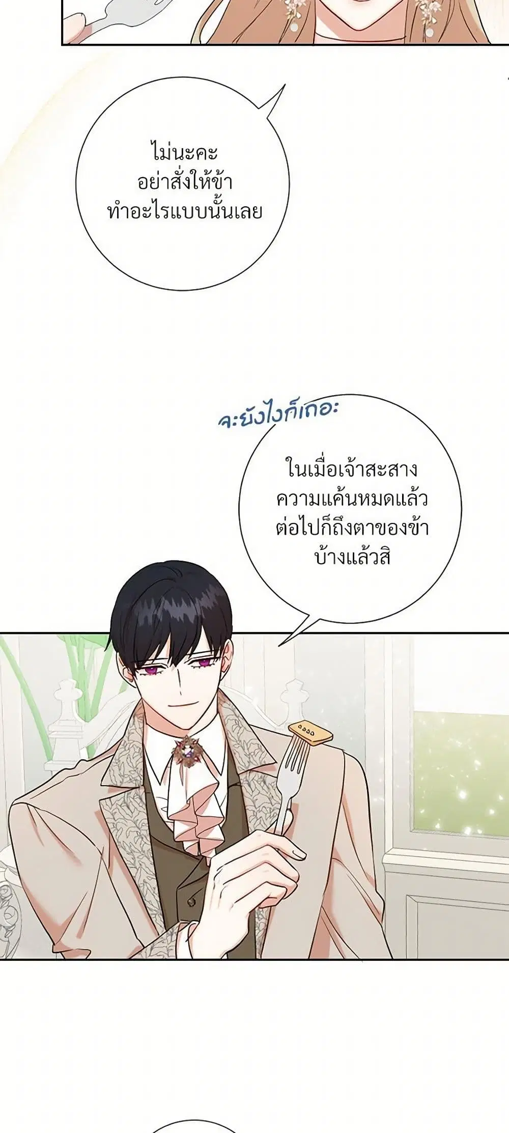หน้า 8 จาก 39