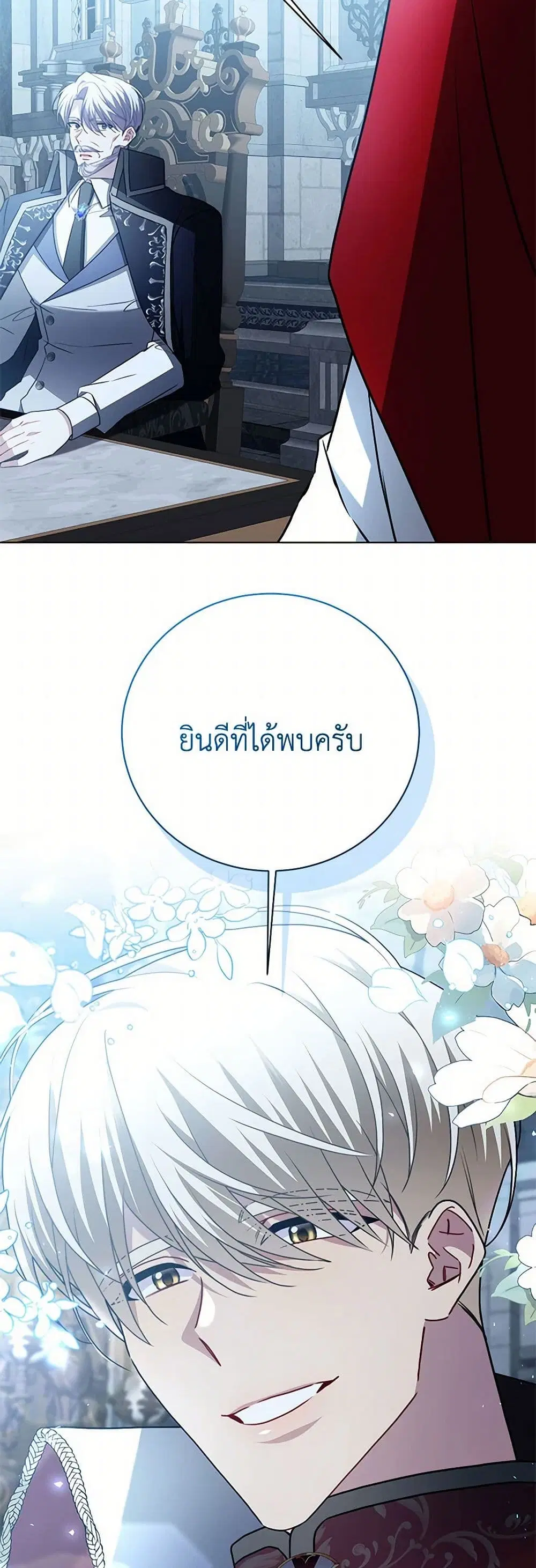 หน้า 16 จาก 38
