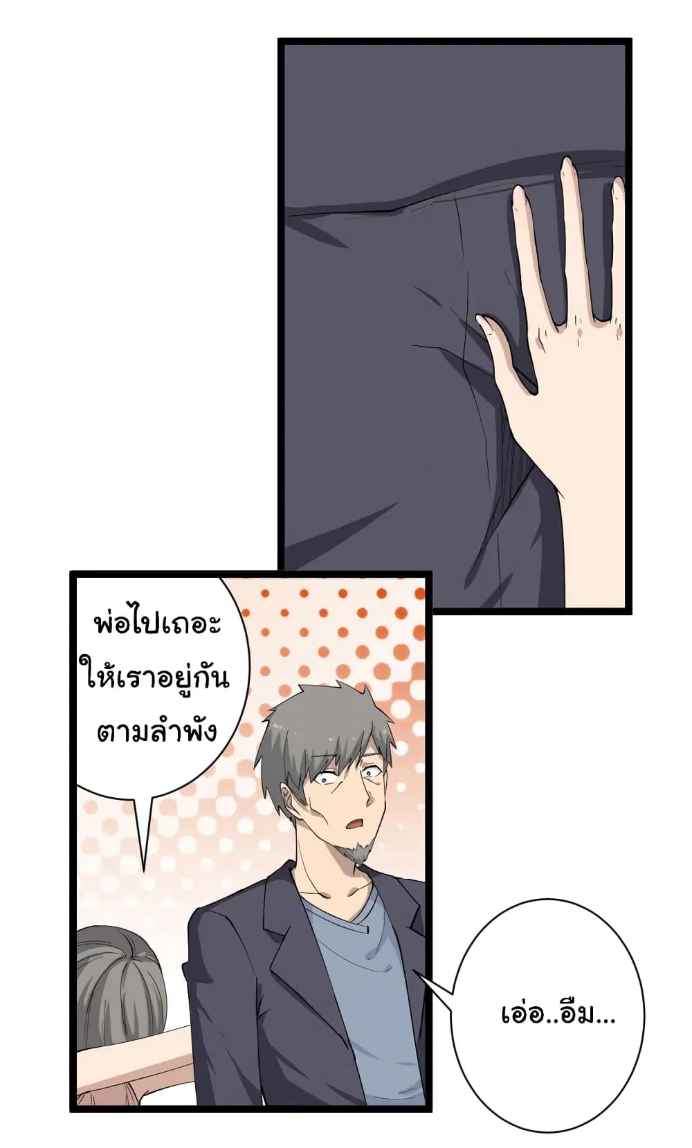 หน้า 33 จาก 37