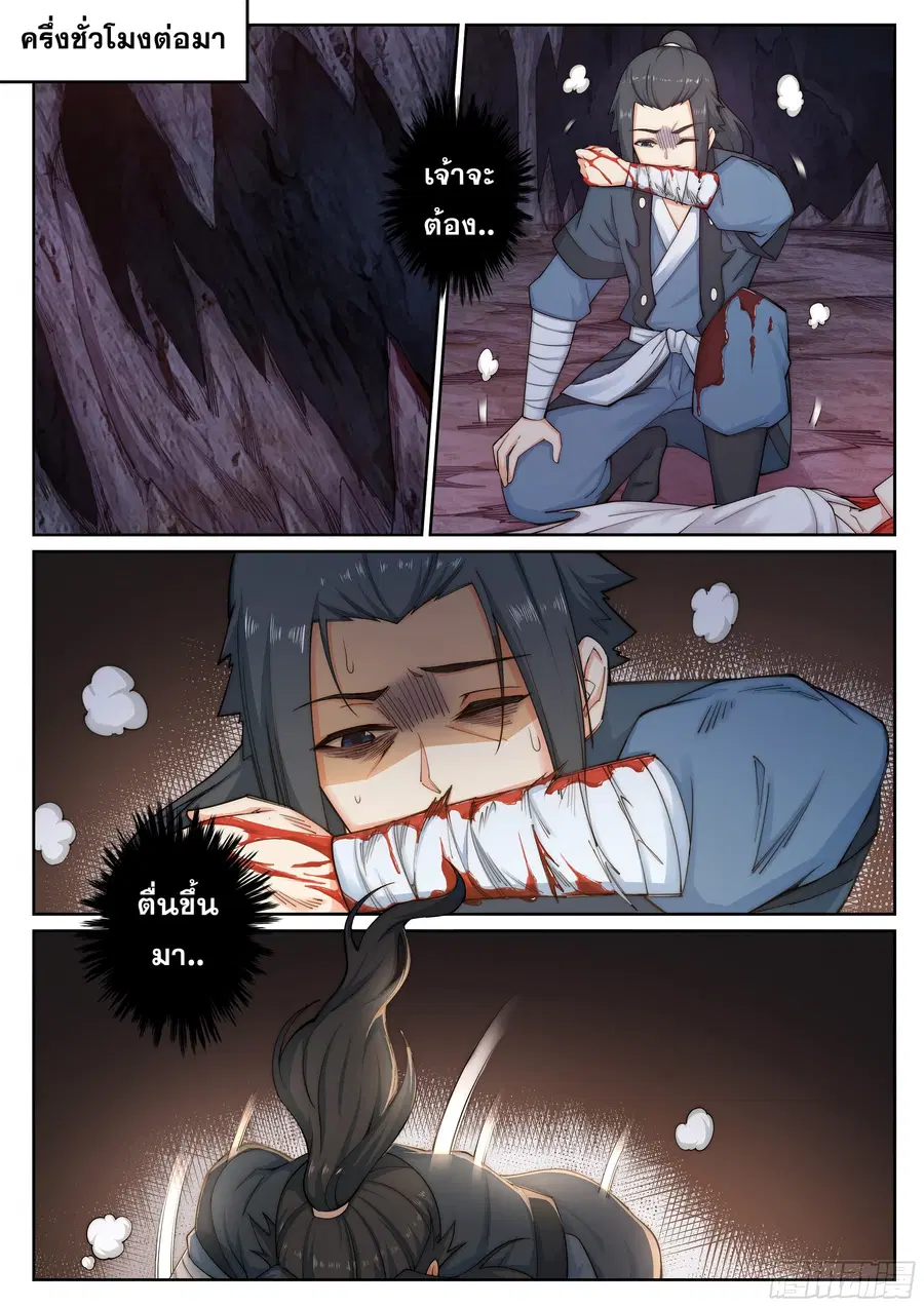หน้า 10 จาก 13