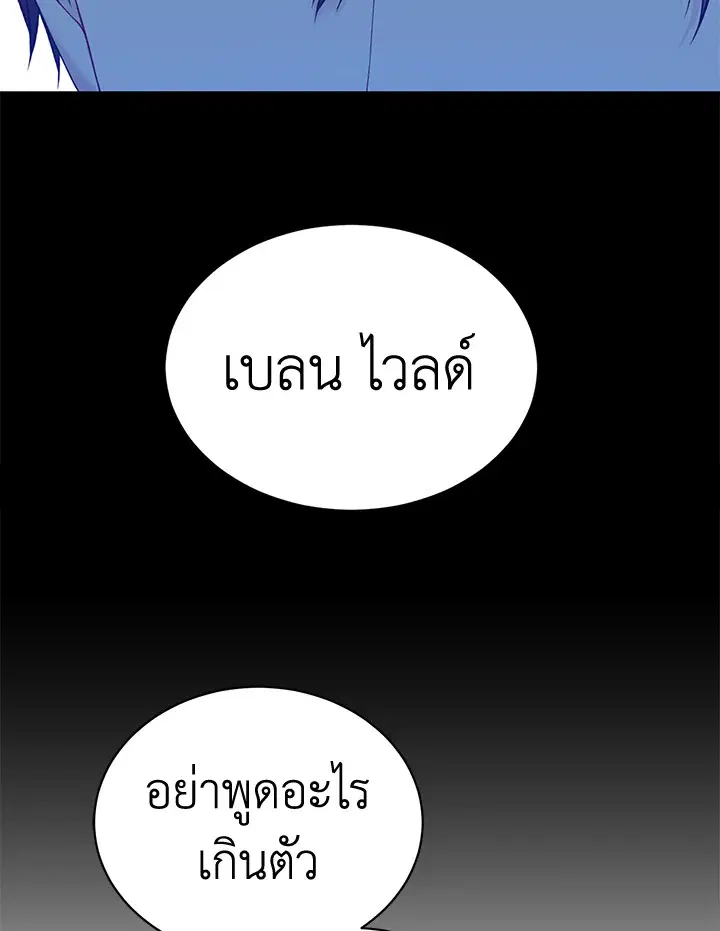หน้า 67 จาก 92