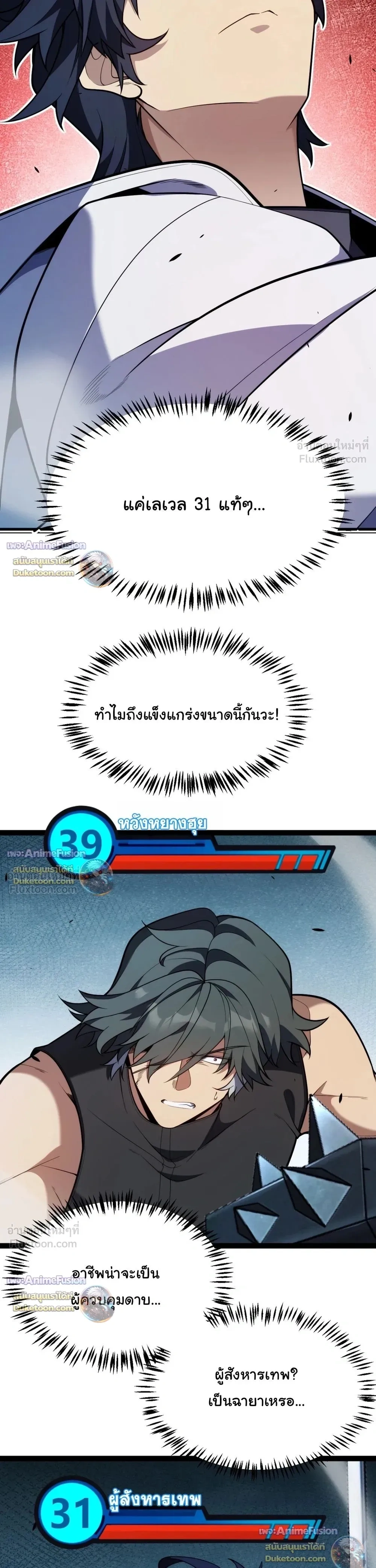 หน้า 21 จาก 30