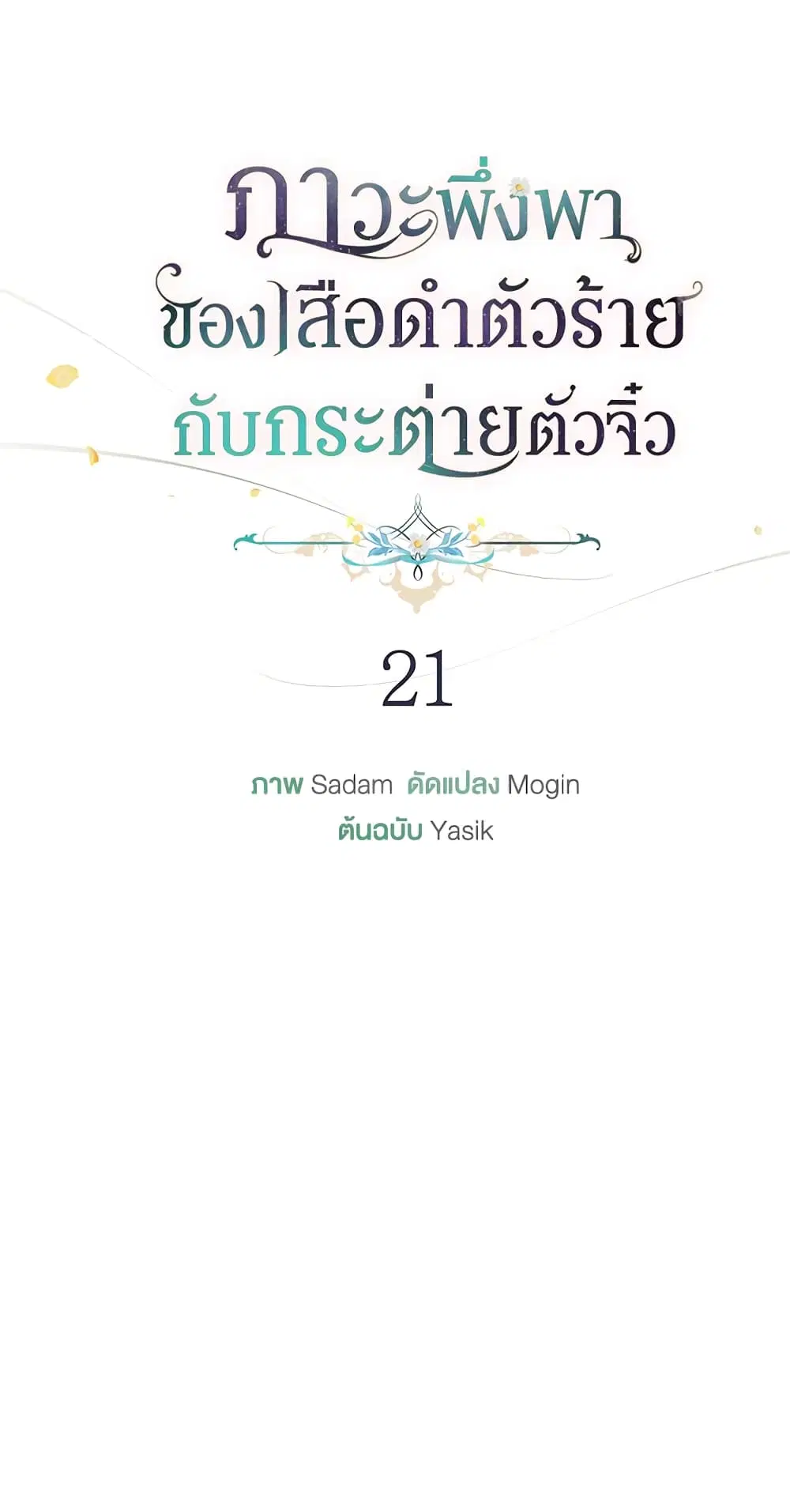 หน้า 14 จาก 57