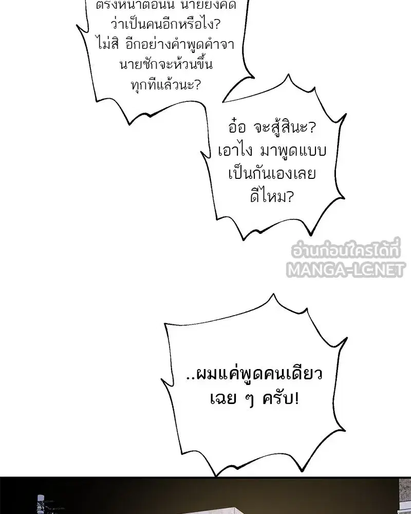 หน้า 81 จาก 126
