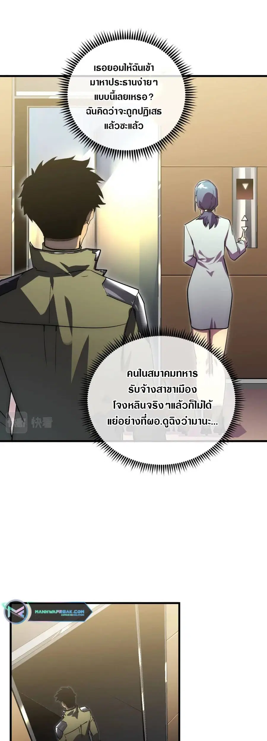 หน้า 24 จาก 40