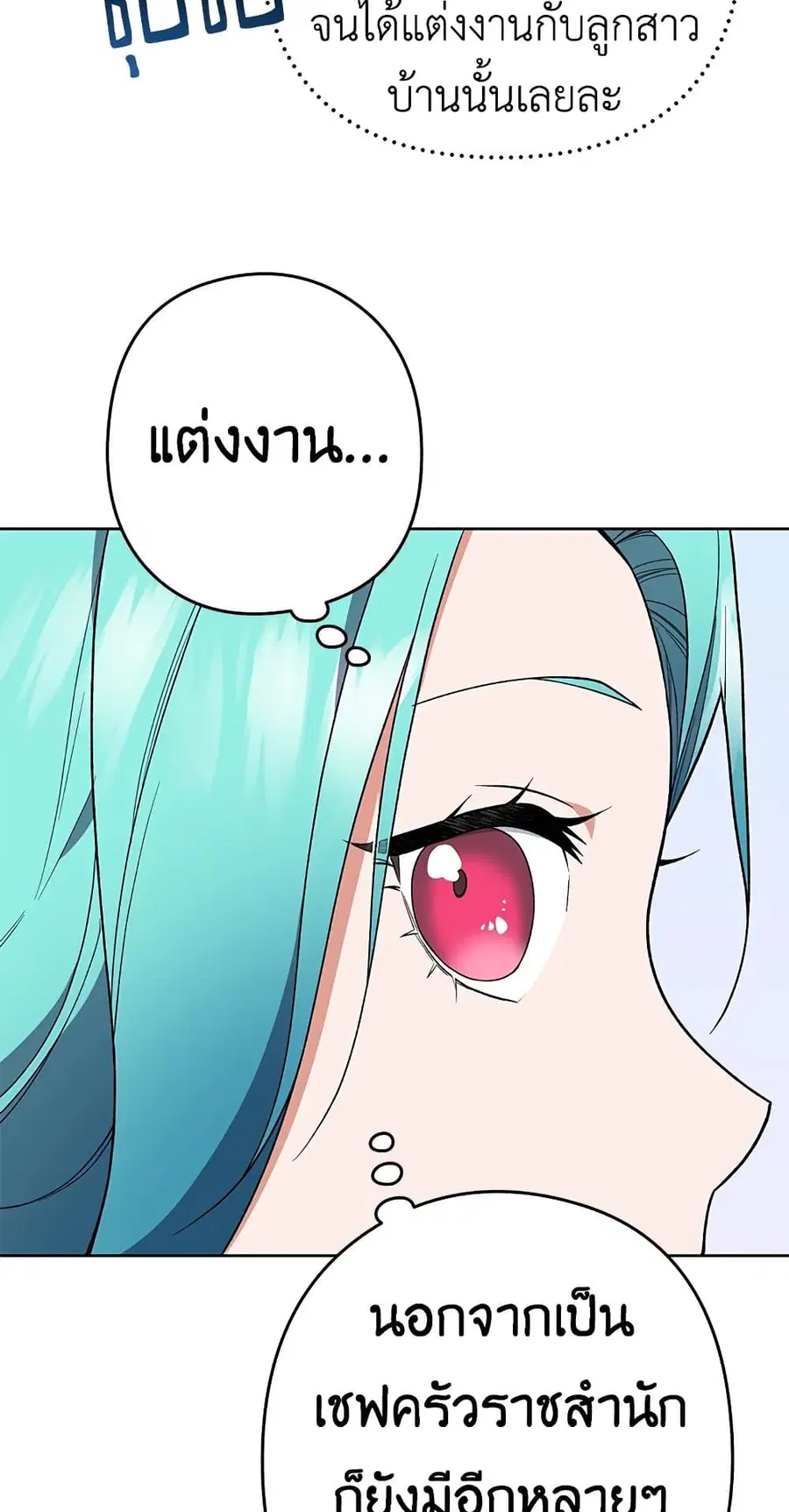 หน้า 39 จาก 59