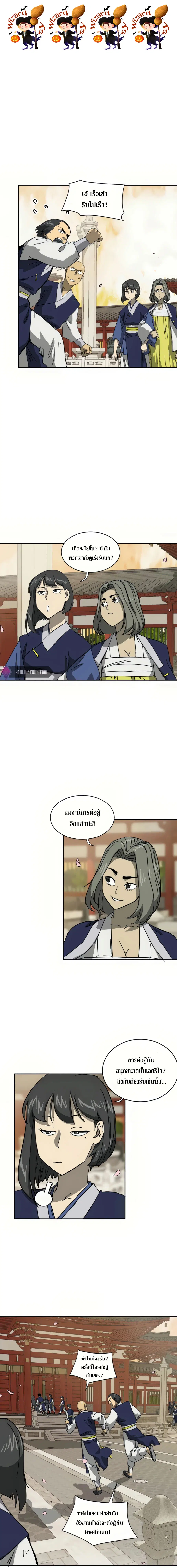 หน้า 1 จาก 30