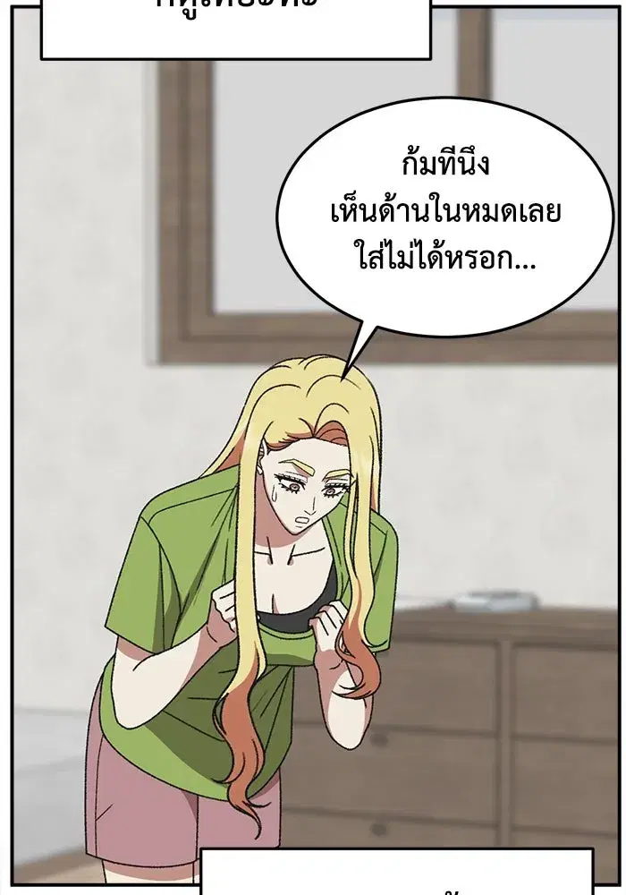 หน้า 110 จาก 171