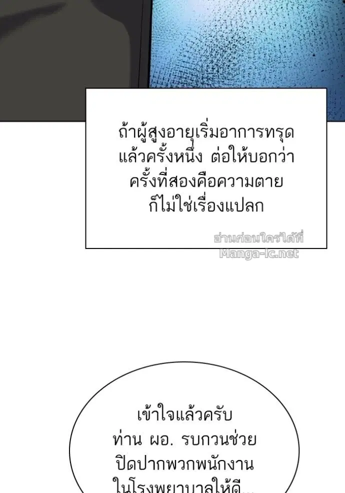 หน้า 76 จาก 147