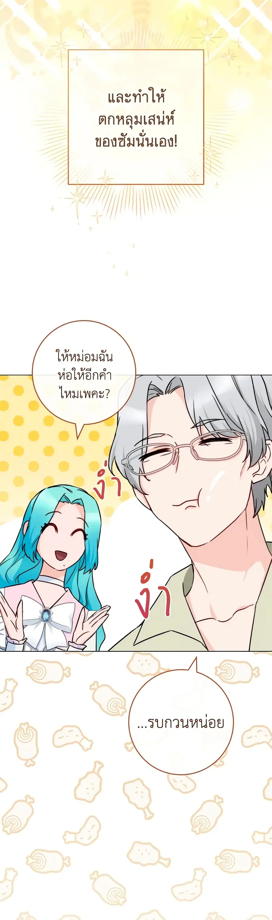 หน้า 22 จาก 41