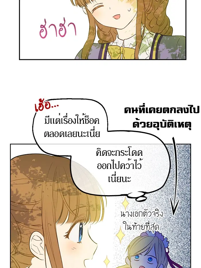 หน้า 44 จาก 81