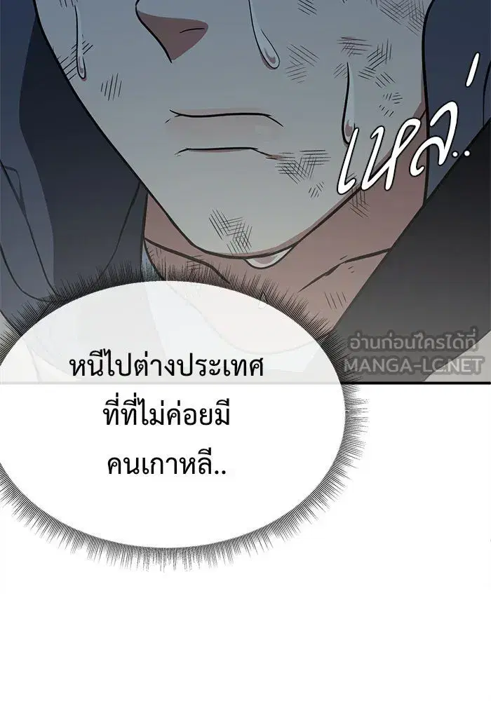 หน้า 153 จาก 204