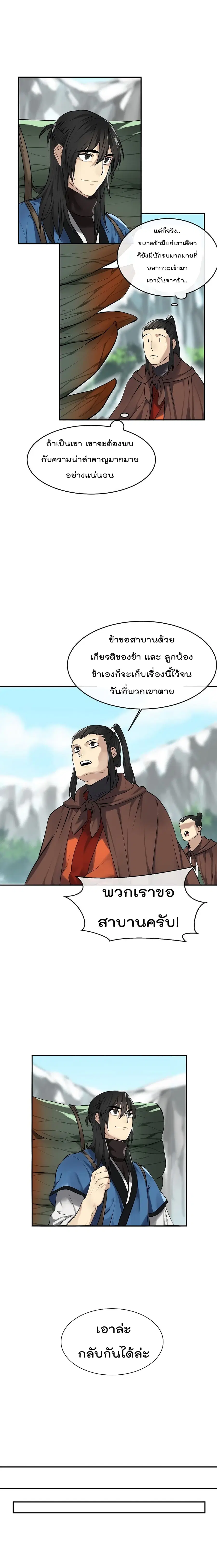 หน้า 19 จาก 25