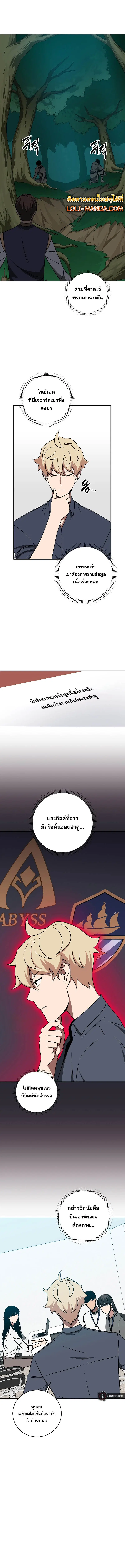 หน้า 10 จาก 15