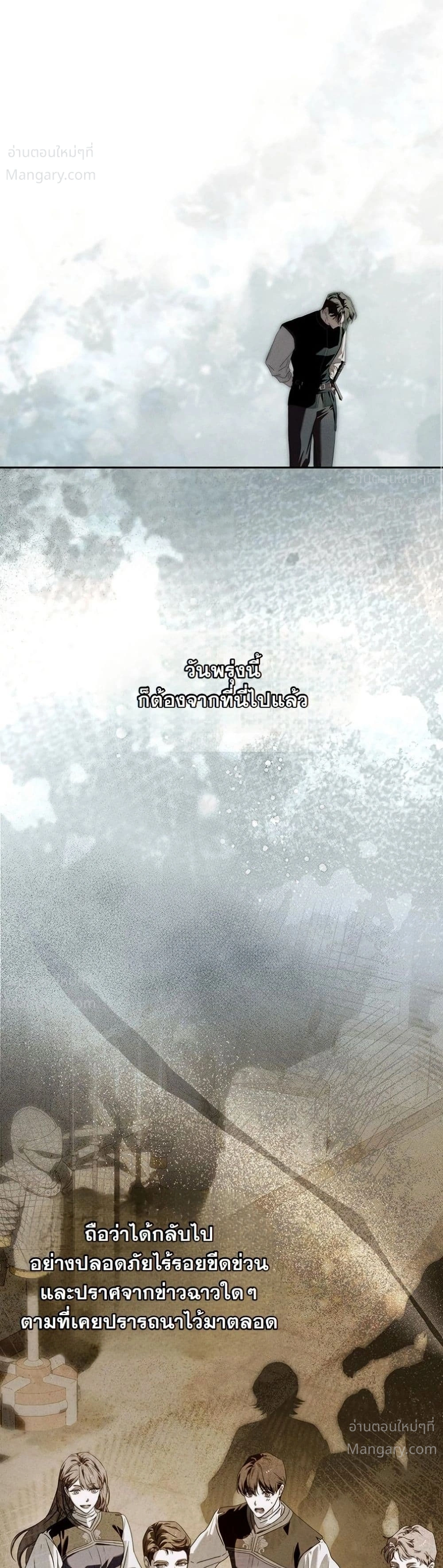 หน้า 30 จาก 62