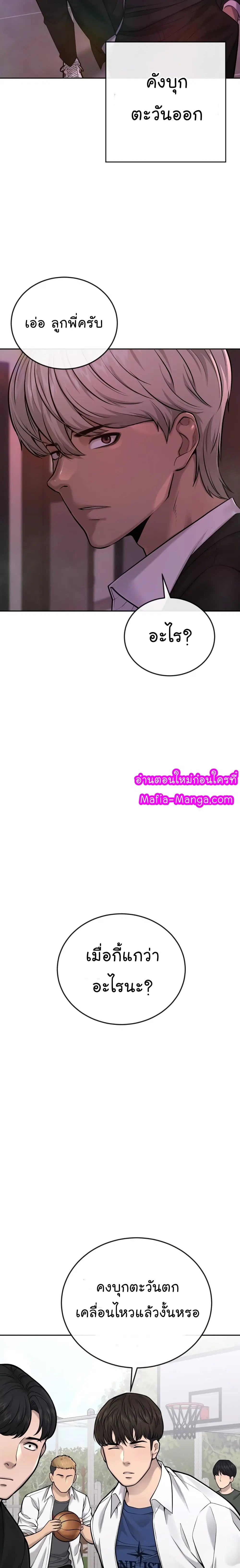 หน้า 8 จาก 30