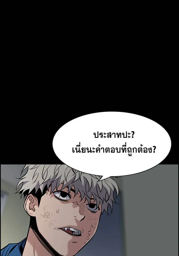 หน้า 44 จาก 111