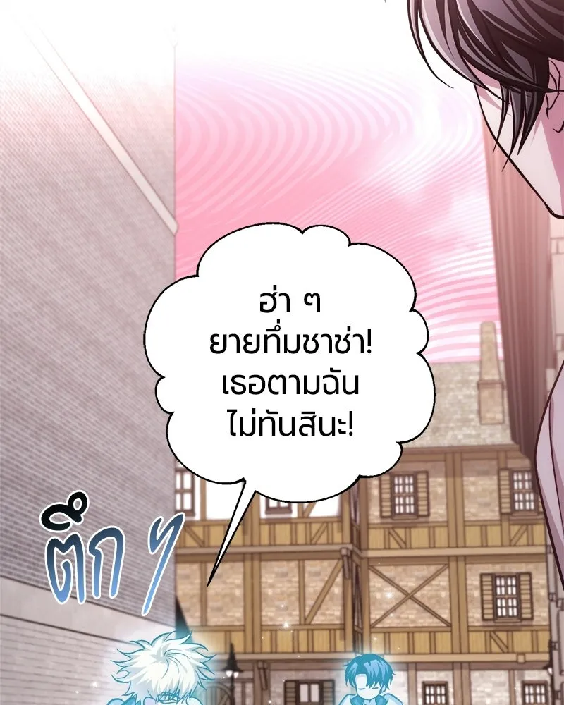หน้า 157 จาก 205