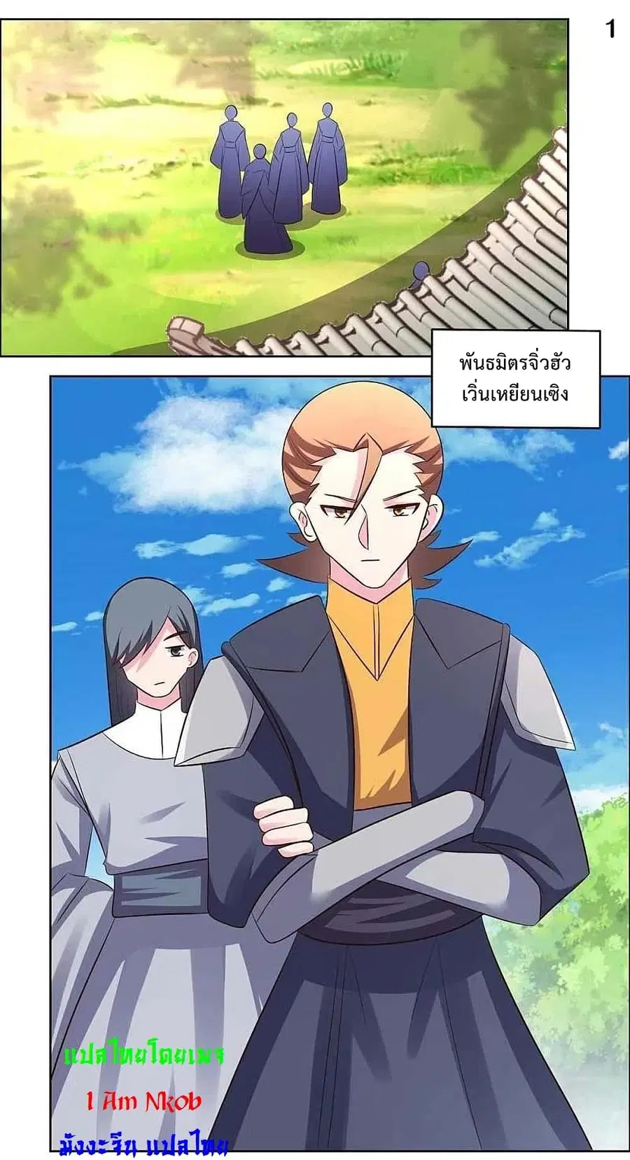 หน้า 3 จาก 19