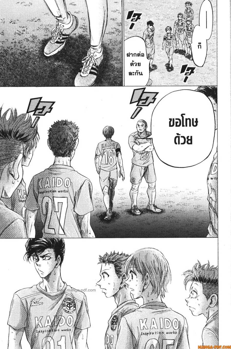 หน้า 5 จาก 19