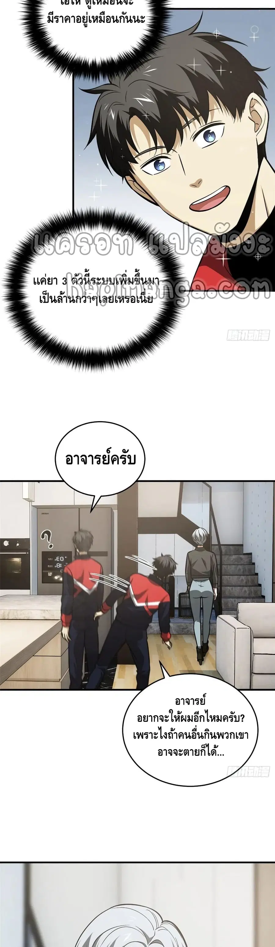 หน้า 12 จาก 27