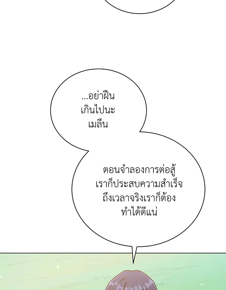 หน้า 37 จาก 104