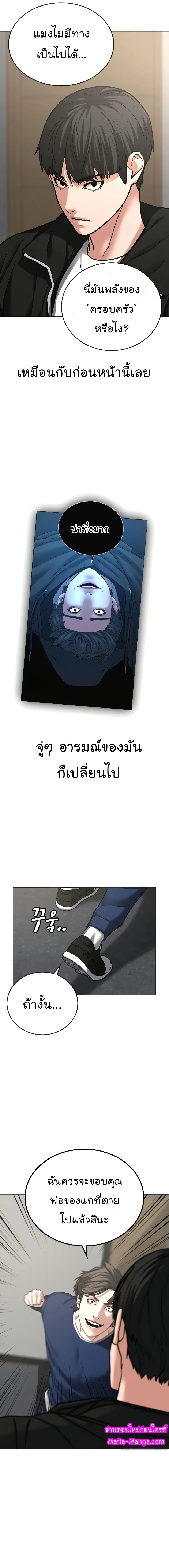 หน้า 17 จาก 20