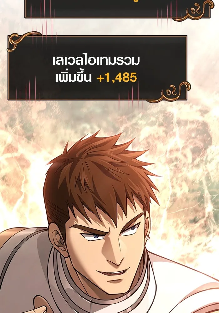 หน้า 190 จาก 198