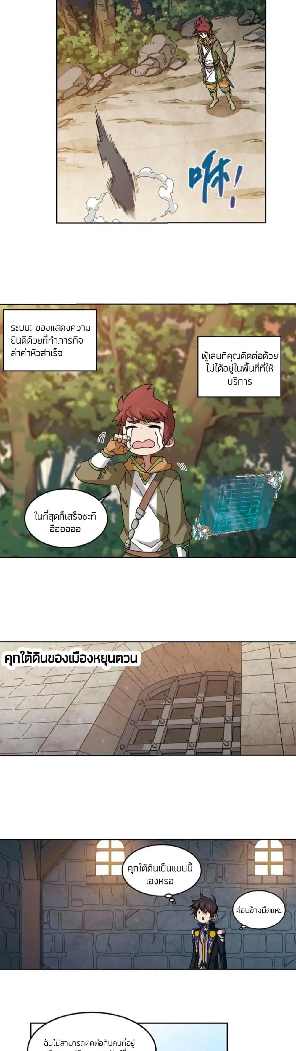 หน้า 5 จาก 22