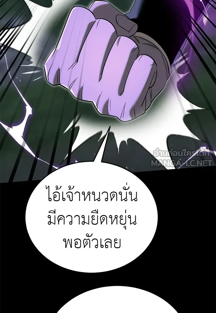 หน้า 174 จาก 214