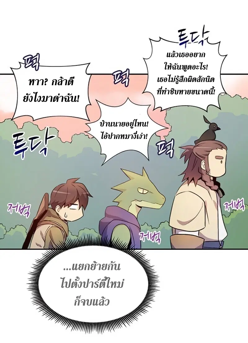 หน้า 25 จาก 65