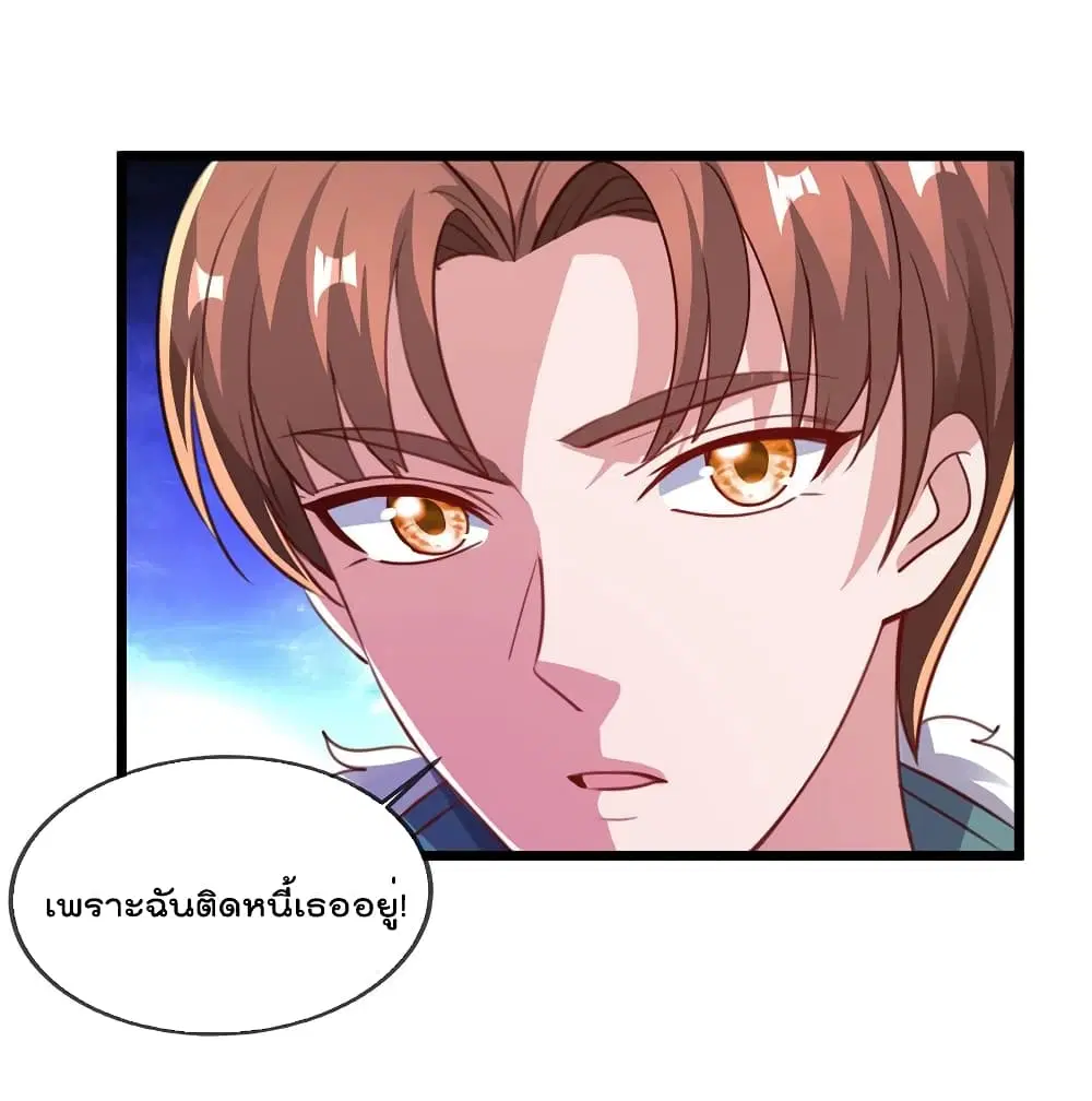 หน้า 13 จาก 32