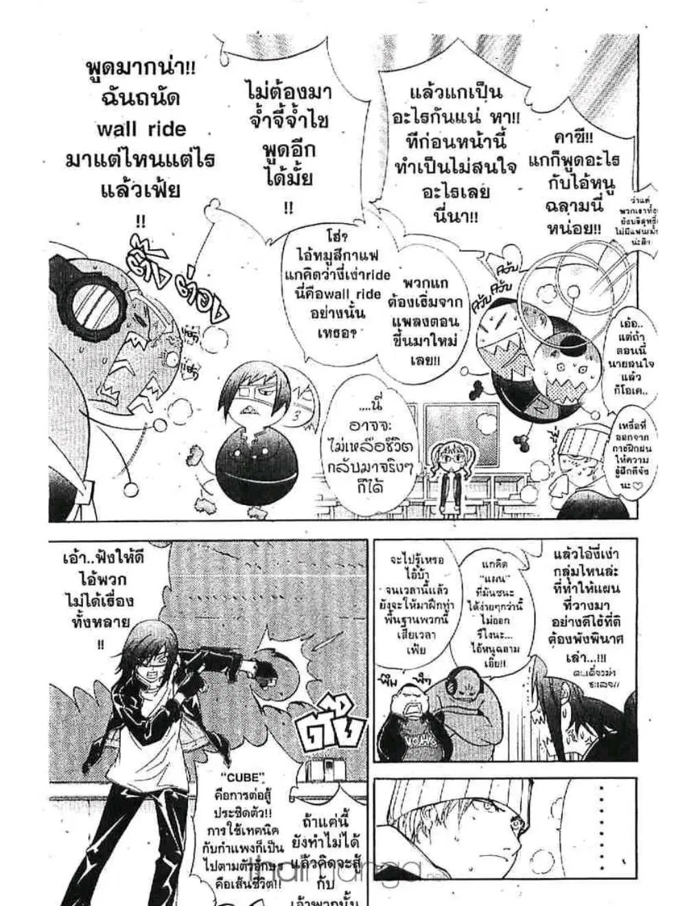 หน้า 14 จาก 21