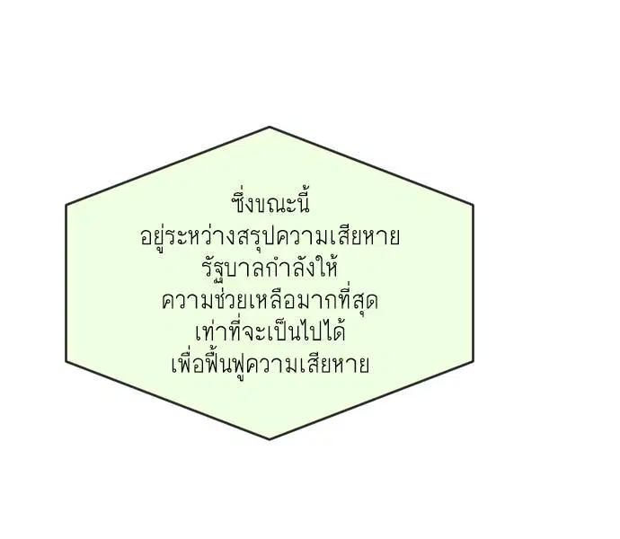หน้า 24 จาก 209